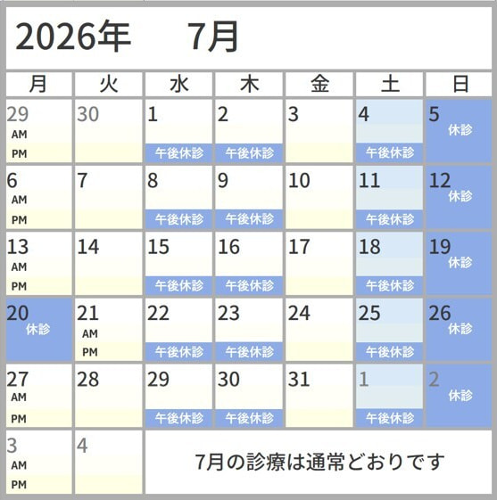 2026年4月の診察予定　通常通りの診察です　宮下眼科医院