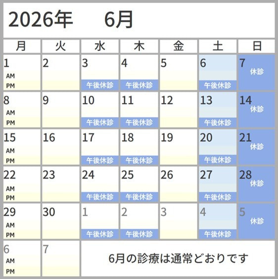 2026年4月の診察予定　通常通りの診察です　宮下眼科医院